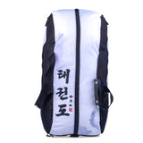 Sac/sac à dos de sport de combat - Taekwon Do - blanc/gris, FTS-12-TD-PL