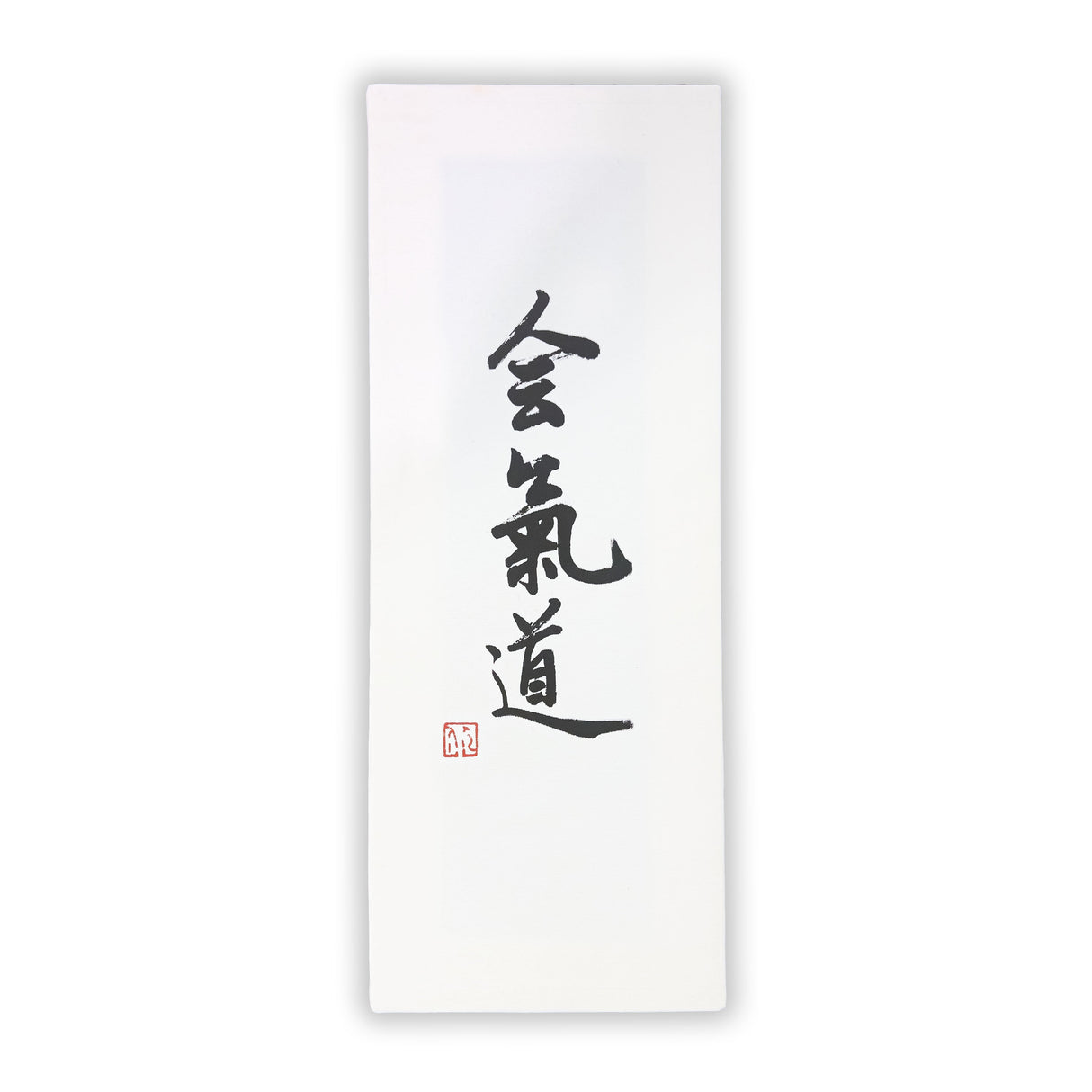 Aikido Calligraphy - medium, KAL-AIKI-M