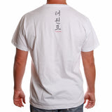 Satori Kalligraphie T-Shirt - TAEKWONDO - weiß, SATT03-1