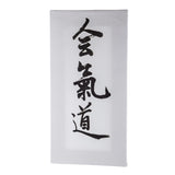 Calligraphy Aikido - white, KAL-AIKI