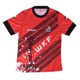 Hayashi WKF T-Shirt - rot, 99341-4