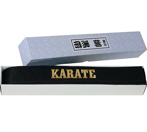 Hayashi bestickter Karate-Gürtel aus schwarzem Satin, 058-9